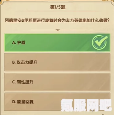 剑与远征2023年诗社竞答第二天答案详解及问答环节