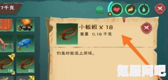 创造与魔法，神奇渔点位置大全及攻略问答