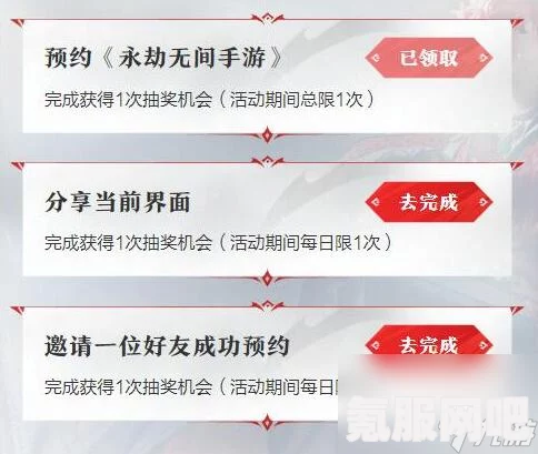 永劫无间灯谜活动盛宴，答案大全及互动问答环节