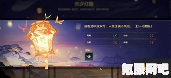 永劫无间灯谜活动盛宴，答案大全及互动问答环节