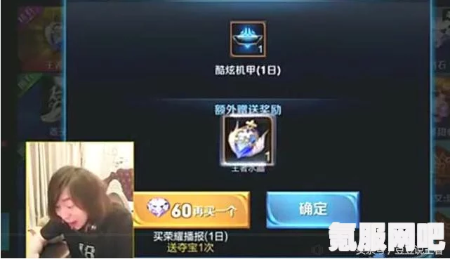 王者荣耀，水晶的幸运值与获取机制详解