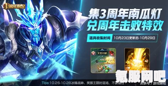 王者荣耀，水晶的幸运值与获取机制详解
