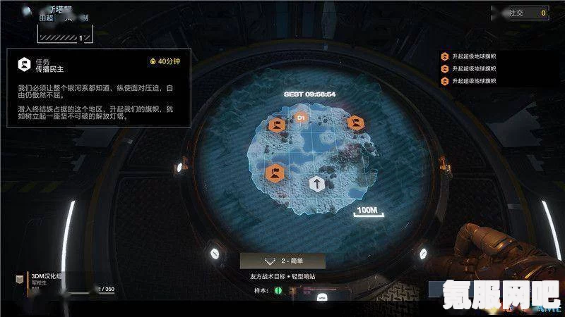 绝地潜兵2，但凡杀不死你的成就攻略详解及问答环节