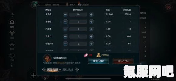 原神纸影寻肴九攻略全解析，轻松通关秘籍