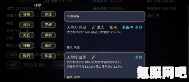 原神纸影寻肴九攻略全解析，轻松通关秘籍
