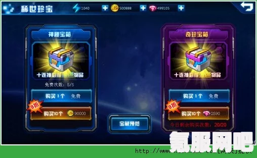 幻塔星界探索玩法详解与攻略问答