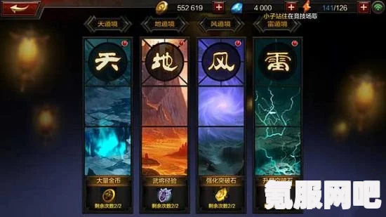 幻塔星界探索玩法详解与攻略问答