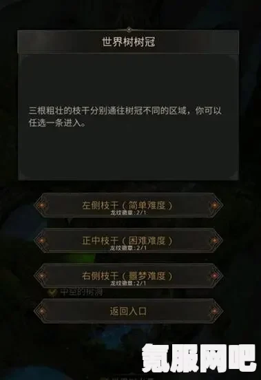地下城堡3，兄妹成就达成攻略与技巧分享