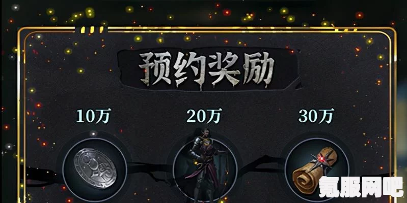 地下城堡3，兄妹成就的达成方法与攻略