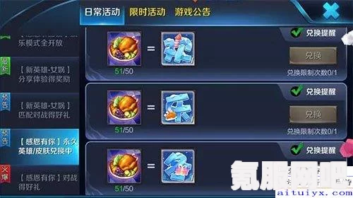 王者荣耀游侠杯赛事报名指南及报名地址详解