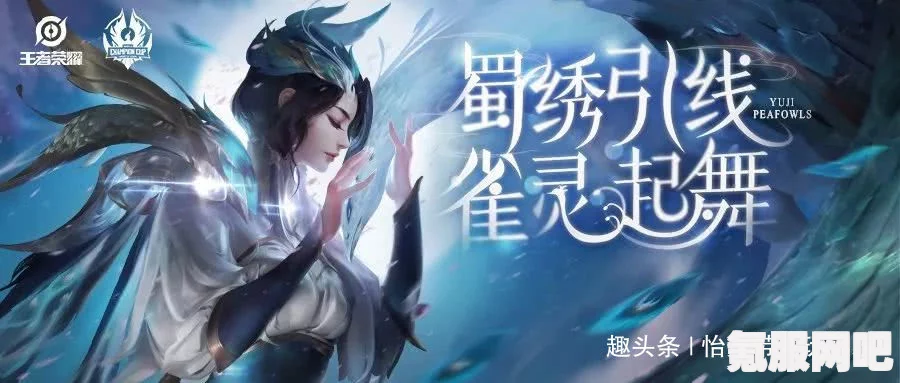 王者荣耀虞姬新皮肤特效视频展示，情人节限定，绝美局内特效分享