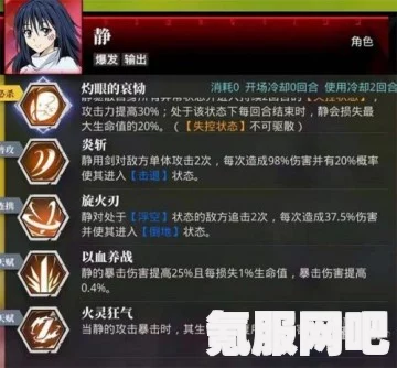 转生史莱姆手游，前期最强阵容搭配指南