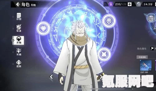 转生史莱姆手游前期最强阵容搭配攻略