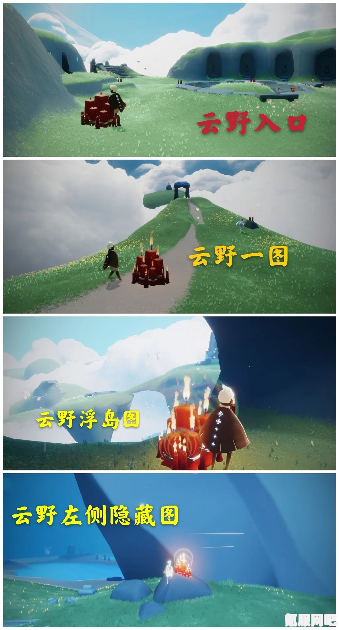 光遇2.3版本先祖拜年礼位置详解及红包获取攻略