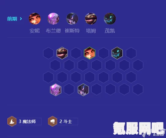 金铲铲之战，龙魂阵容搭配指南与选择推荐
