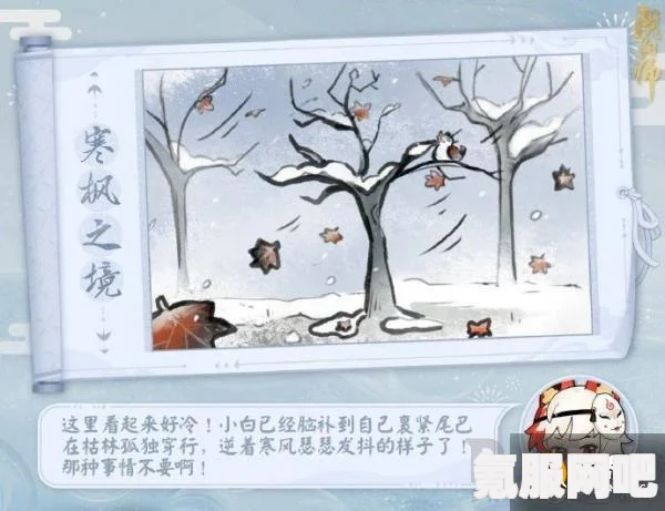 阴阳师如月画廊深度解读，探寻神秘的画卷世界