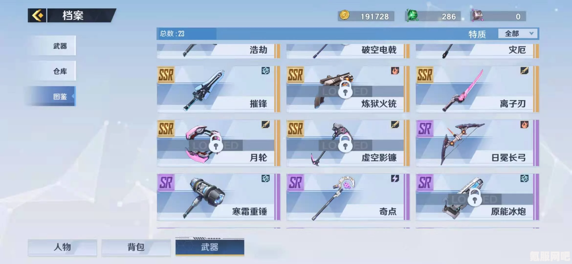 幻塔武器选择攻略，如何选择最适合你的武器？