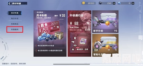 幻塔Q币卡券使用详解，步骤与操作要点指南