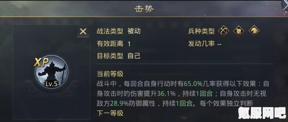 鸣潮配队攻略及思路详解
