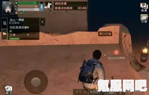 明日之后秋日森林宝箱全攻略，宝箱位置大解密
