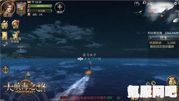 风帆纪元东南亚港口位置详解，你的航海指南