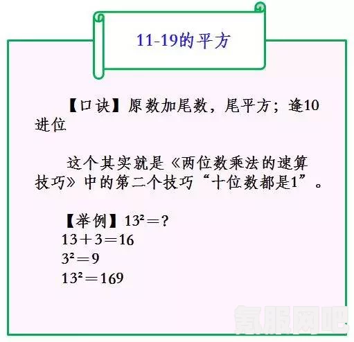 新退休年龄算法详解及其计算公式