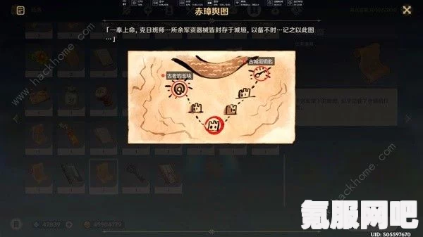 原神赤璋舆图与古城垣钥匙的使用方法详解