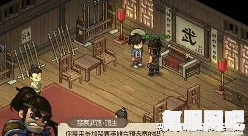 大侠立志传龙宝箱位置攻略及常见问题解答