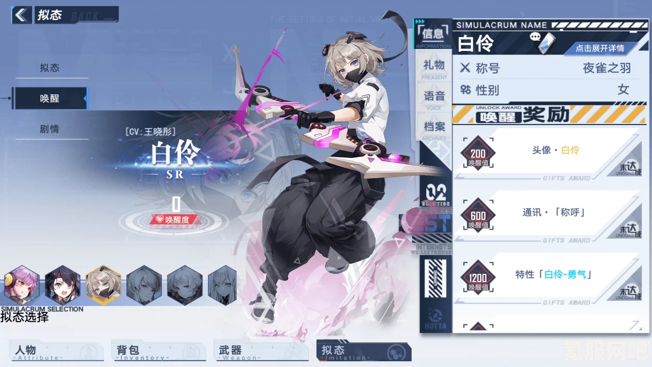 幻塔五星自选攻略，深度解析新热梗的来源与含义