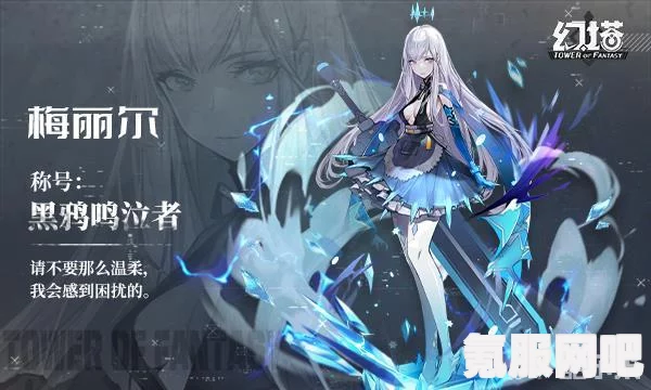 幻塔武器搭配指南，构建无敌战斗配置攻略