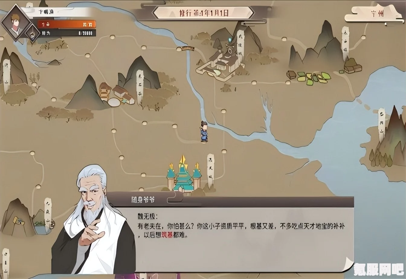 觅长生，破碎玉佩的获取方法与攻略