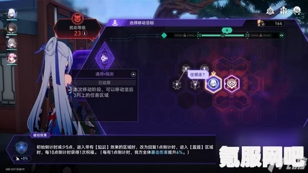 崩坏星穹铁道后窗成就攻略，达成方法与技巧