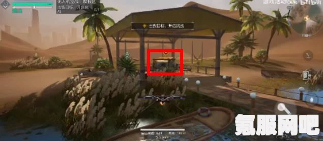 黎明觉醒生机无人机的修复方法与步骤