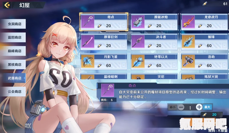 幻塔崩坏3希儿完美捏脸攻略及数据还原