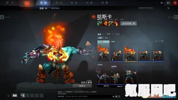 DOTA2小黑至宝饰品搭配指南，打造完美英雄形象