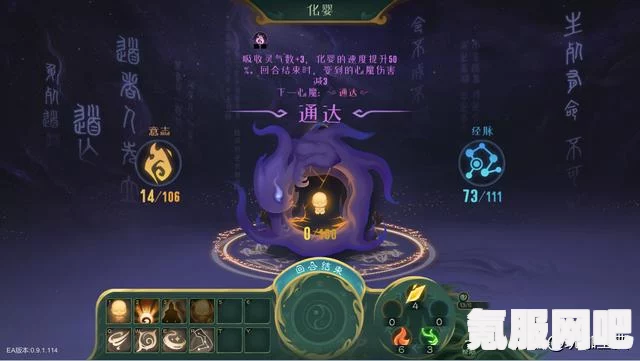 觅长生结婴秘术获取攻略，探寻秘术，掌握长生之秘