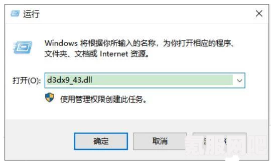 解决Forspoken缺少D3D文件的困扰与应对方法