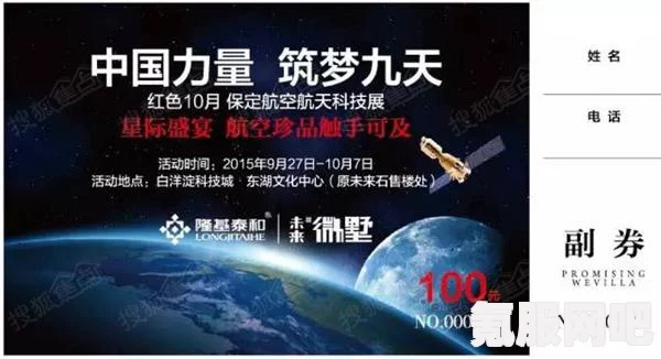 飞越13号房反击篇，揭秘上线时间与未来展望
