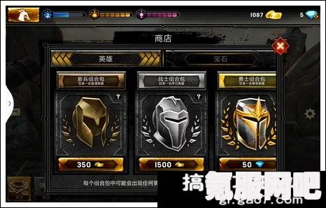星际战甲庇佑圣约组合包详细解析及价格概览