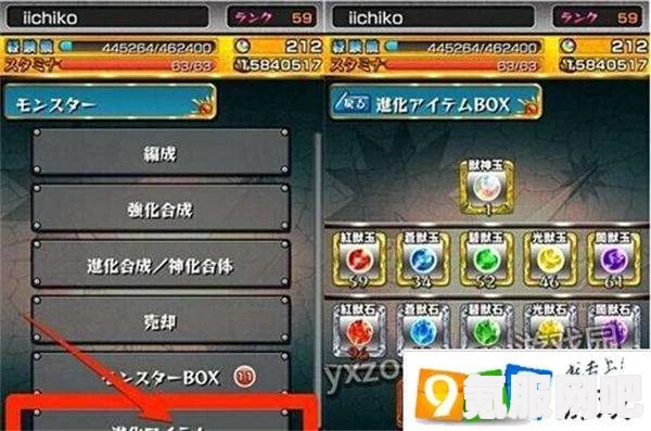 觅长生中的麒麟玉获取方法与攻略