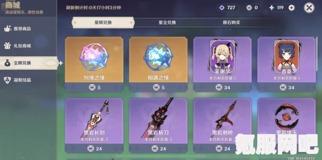 黎明觉醒生机，副武器性价比分析与选择推荐