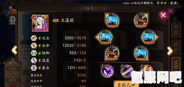觅长生明河剑仙神剑流玩法攻略，如何玩转神剑流？