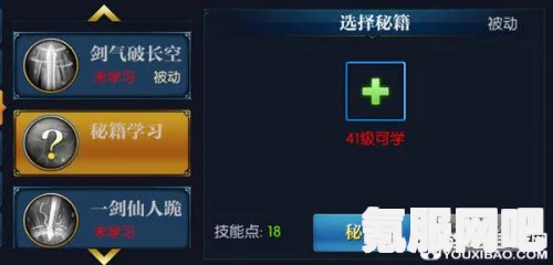 觅长生明河剑仙神剑流玩法攻略，如何玩转神剑流？