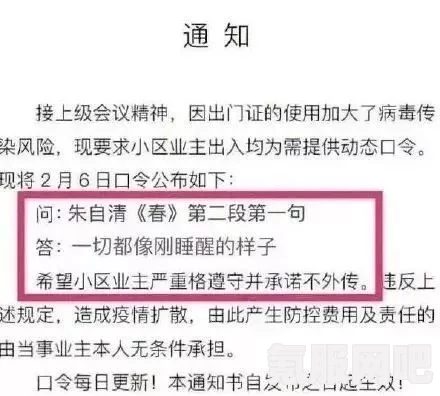 原神有朋自远方来其三食材获取攻略及知足常乐食材获取指南