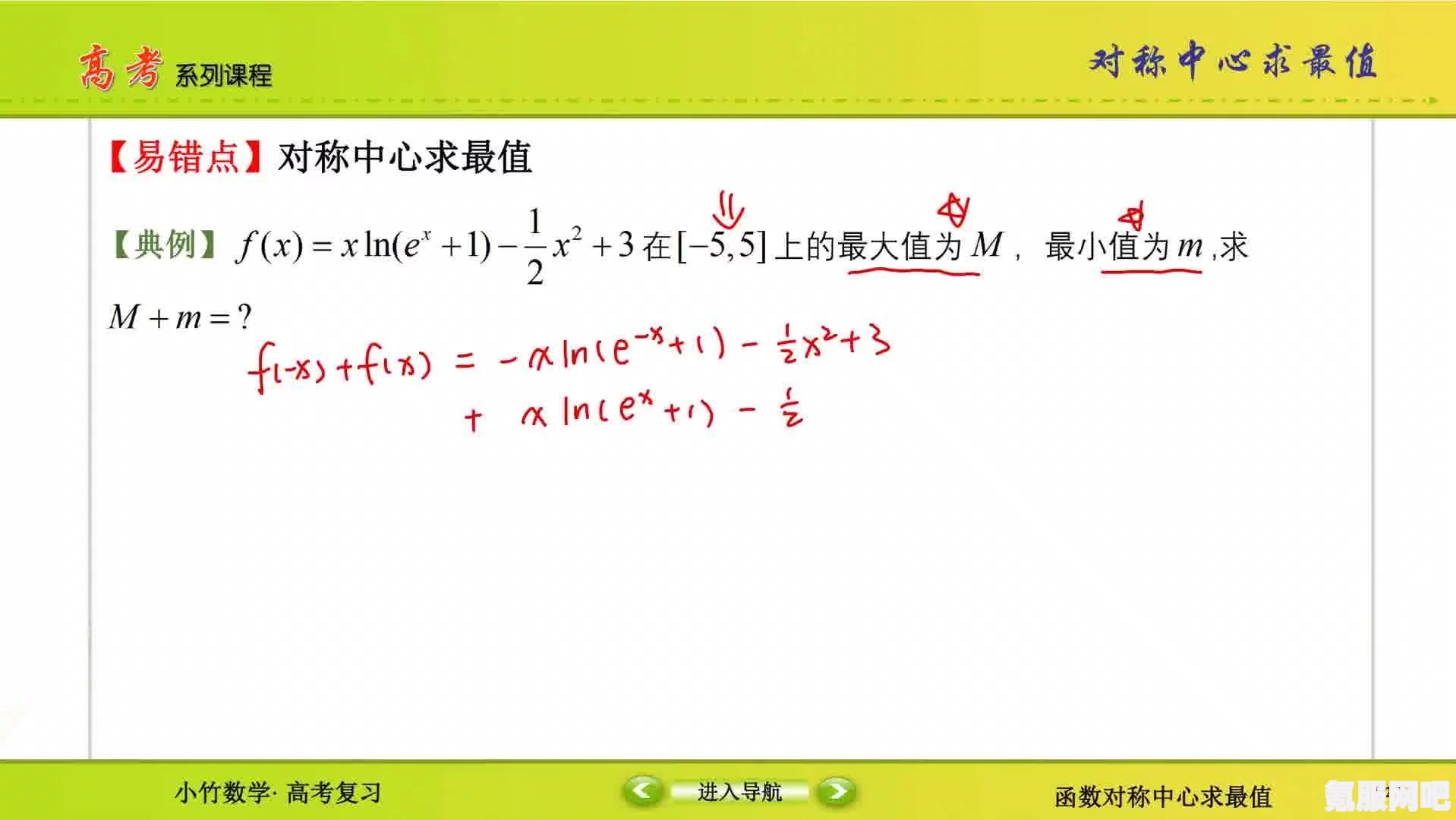 觅长生蓄势流玩法攻略，掌握核心策略，轻松提升实力