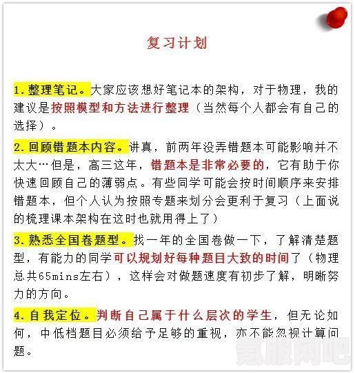 觅长生蓄势流玩法攻略，掌握核心策略，轻松提升实力