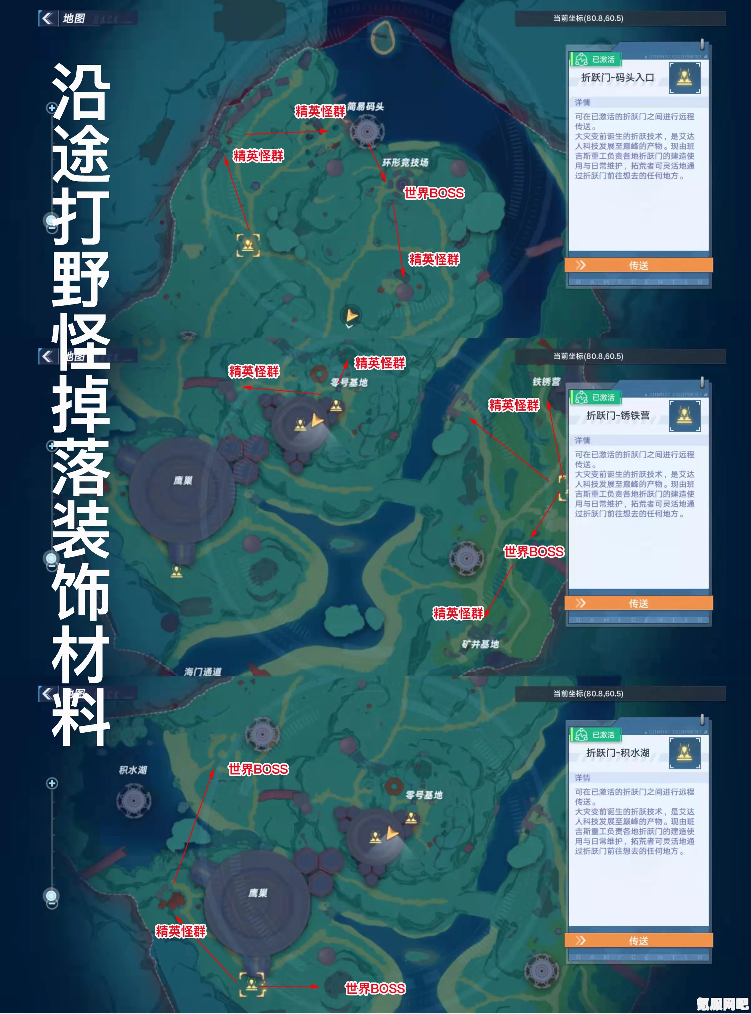 幻塔地图资源获取攻略，探索材料获取方法与资源获取指南