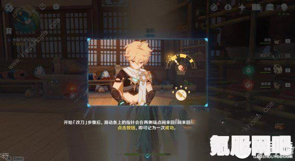 原神4.4版本有朋自远方来第二天攻略详解及问答环节
