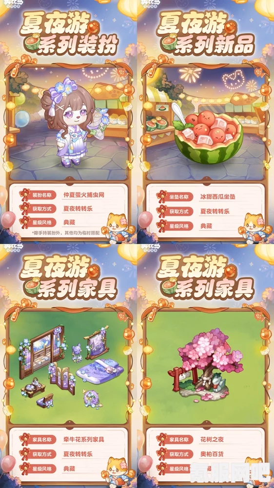 奥比岛手游花灯节活动攻略汇总 2023年精彩活动解析与参与指南