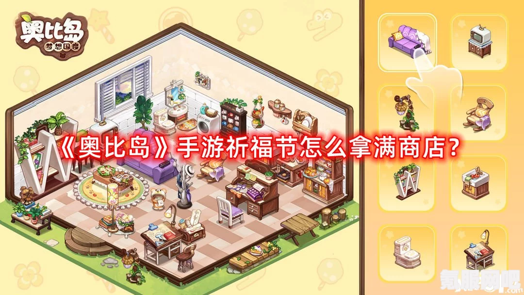 奥比岛手游花灯节活动攻略汇总 2023年精彩活动解析与参与指南